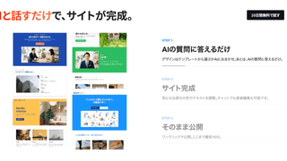 AIが生成したWebサイトの品質を数値化する — ルーブリック × LLM-as-a-Judge による評価駆動開発