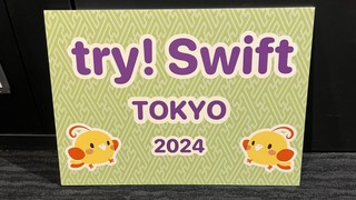 try! Swift Tokyo 2024に行ってきました
