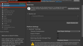 【Android】Unityアプリをネイティブアプリに組み込んでみる