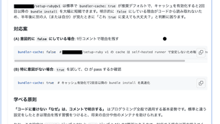 Agentic Engineering時代における「作り上げる力」を鍛える！2026年度新卒エンジニア研修を実施しました