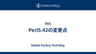 Perl5.42の変更点