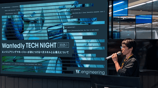 【定期開催中】学んで、つながる！技術交流イベント「Wantedly Tech Night」の魅力とは？