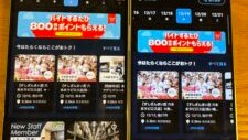 メルカリ ハロにおけるFlutterアプリのQA戦略：クロスプラットフォーム開発のメリットと注意点