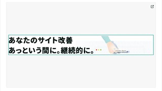 プレイドインターン体験記：インターンを通じて得た技術力と開発力の学び