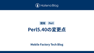 Perl5.40の変更点
