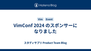 VimConf 2024 のスポンサーになりました